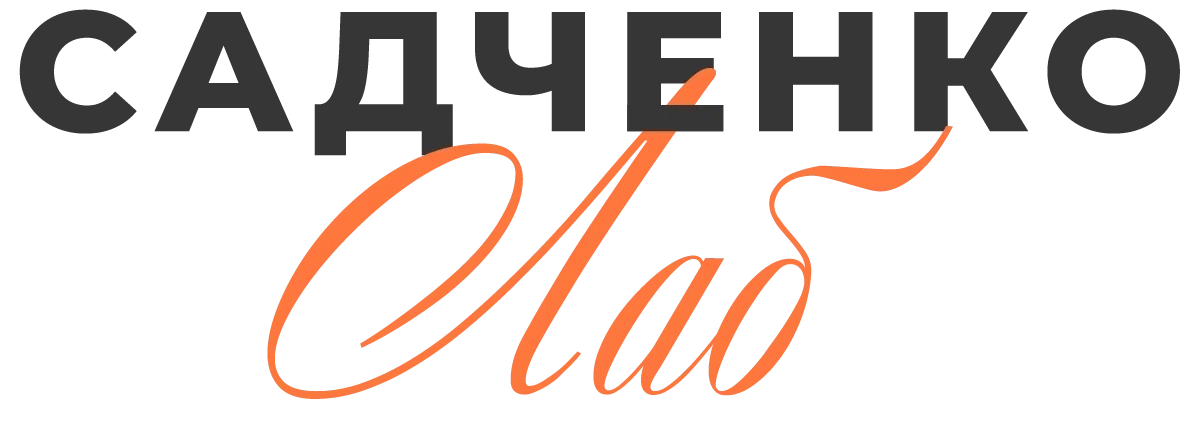 Садченко Лаб